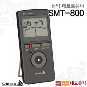 삼익 메트로튜너 Samick SMT-800 / SMT800 메트로놈