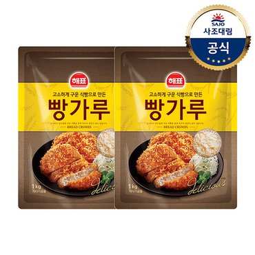 대림선 [사조]빵가루1KG x2개