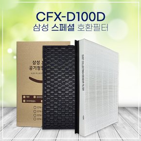 국내산 AX60R5580WDD호환필터 CFX-D100D 삼성 스페셜