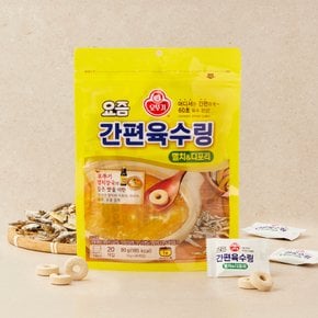 오뚜기 요즘 간편 육수링 멸치 & 디포리 80g