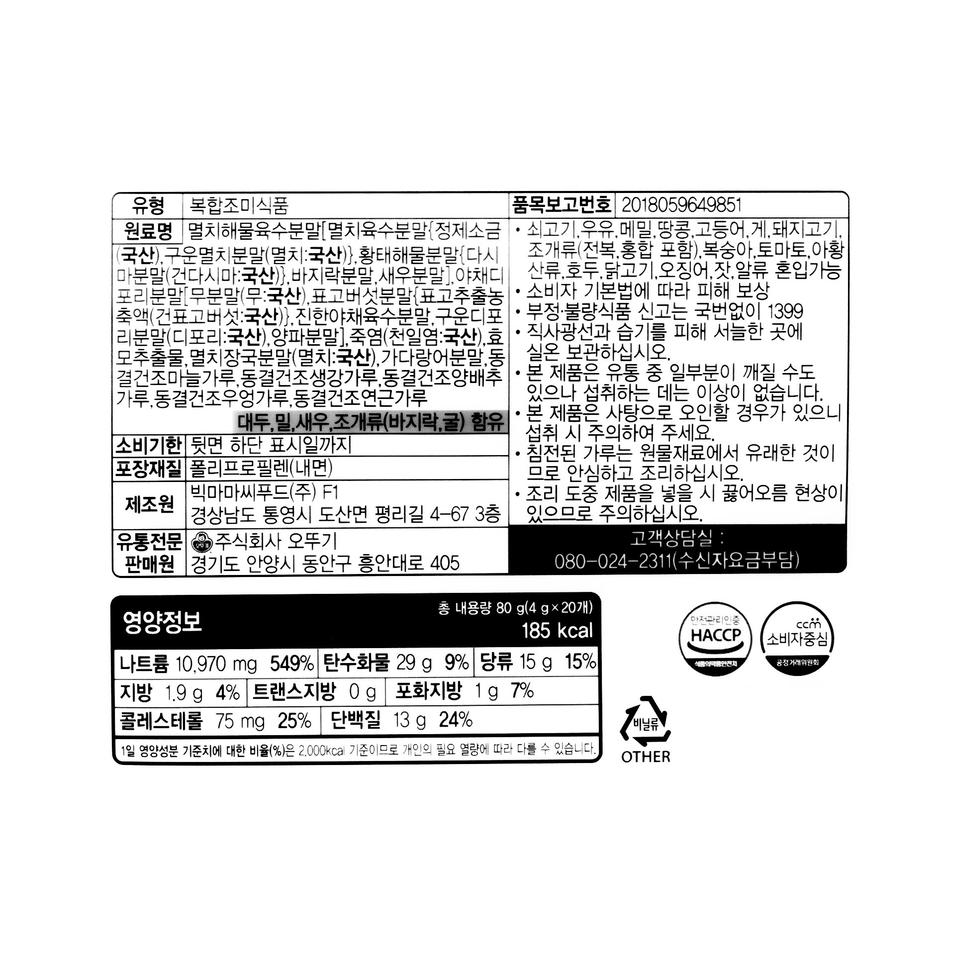 품질표시이미지1