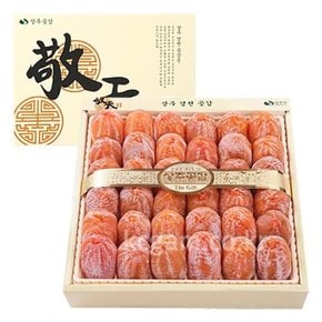 [상주경천곶감농원] 최상품 건시2호 (30개) 1.3kg