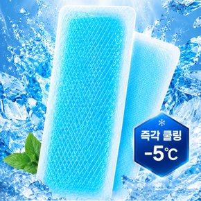 1+1 붙이는 아이스 쿨패치 2매입 여름 냉감 쿨링패치