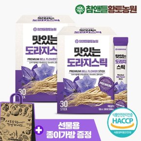 맛있는 도라지청 스틱 12g X 30포 2박스