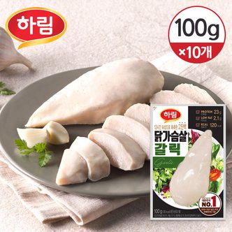 하림 [냉장] 하림 닭가슴살 갈릭 100g 10개