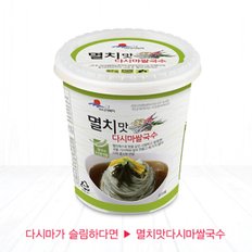 [간편 컵국수] 멸치맛 다시마 쌀국수 82g*12개