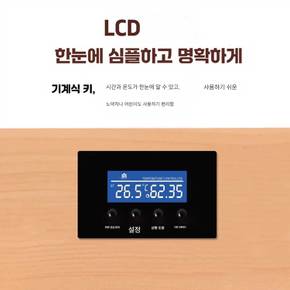 반신욕조 사우나 반신욕 찜질 1인 한증막 일본풍