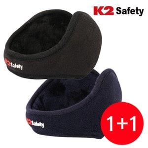 K2 방한귀마개 1+1 귀도리 귀덮개
