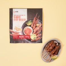 99eats 두툼한 쯔란양꼬치 320g