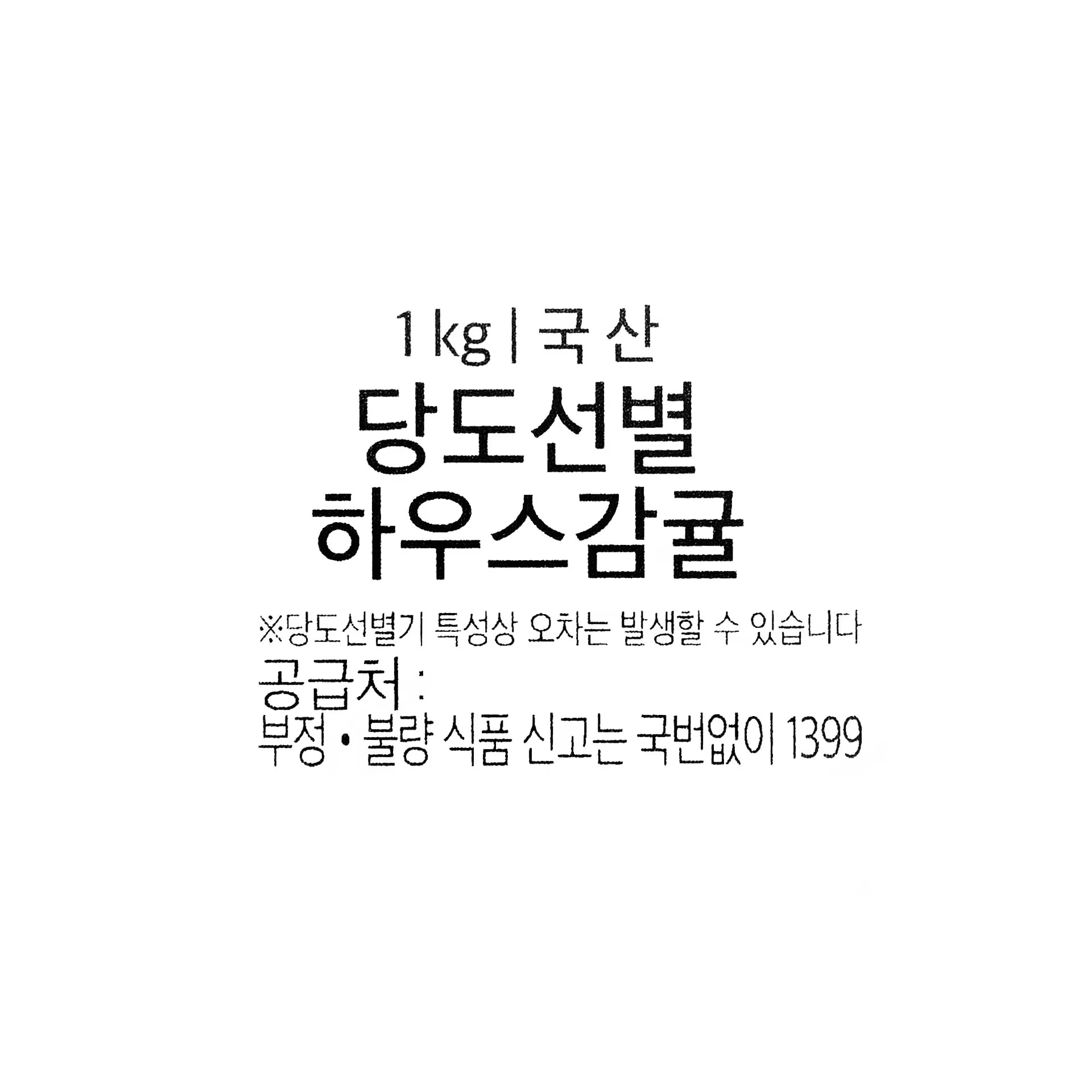 품질표시이미지1