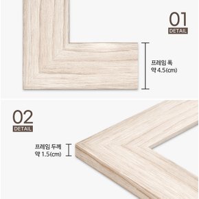 보석십자수 패브릭형 액자 49x100 고급형 우드 라떼 (아크릴 보호필름-스티커판 포함) (누니액자)