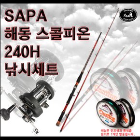 [싸파] HAIDON 해동 스콜피온 가물치대 낚시세트240 /스콜피온가물치대240+TSSD 2000L+슈퍼디럭스캐스팅낚시줄