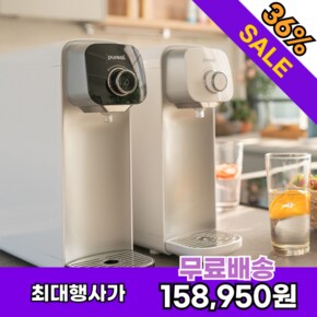 직수 정수기 퓨온 PPA-100 화이트 자가설치 (1년 필터포함) 렌탈료 + 위약금 + 전기세 0원