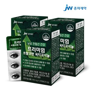 JW중외제약 프리미엄 쏘팔코펜 옥타코사놀 30캡슐 x3박스 3개월분