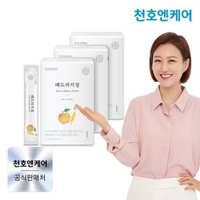 간편한 스틱형 배도라지청 10ml 30포 3박스/국산 도라지