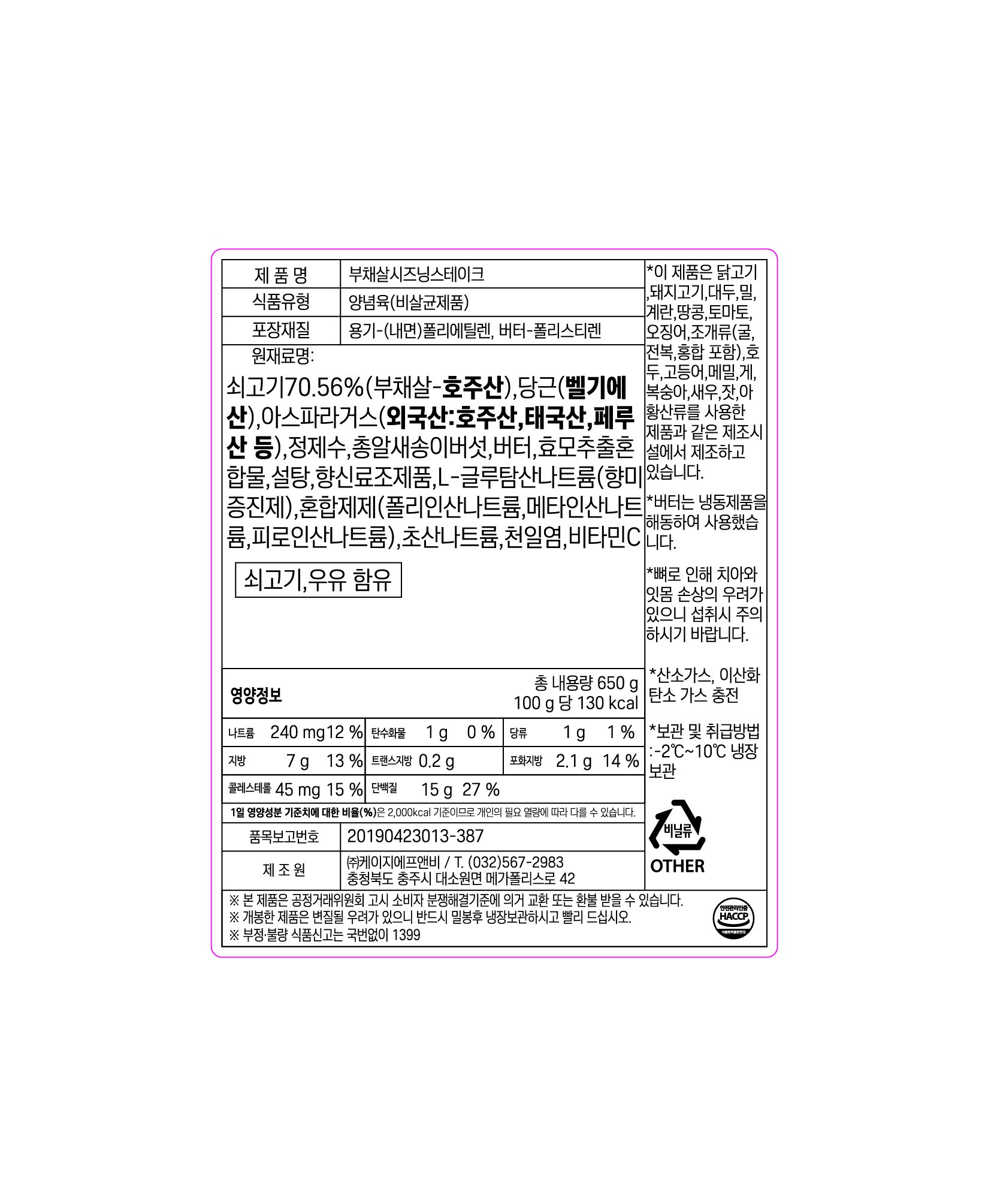 품질표시이미지1
