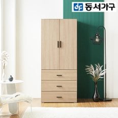 키프 800 3서랍 싱글 옷장 DF922112