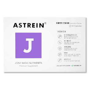 아스트레인 J 관절 보조제 60캡슐