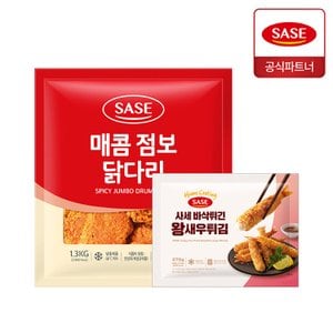  사세 매콤 점보 닭다리 1.3kg + 바삭튀긴 왕새우 튀김 270g