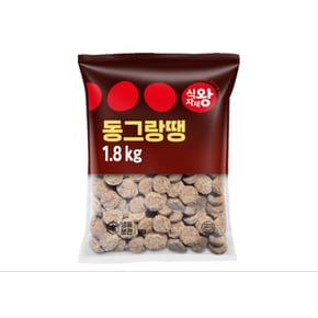 동그랑땡 1.8kg