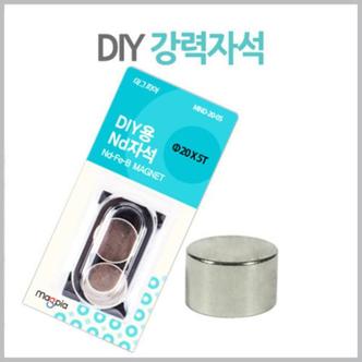 리빙비스타 강력자석  Φ20mm x T5 2개입 마그피아