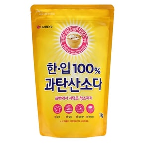 LG  친환경 한.입100%  과탄산소다 1kg