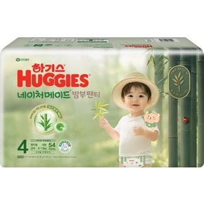 네이처밤부 팬티 4단계 남아 대형 54매