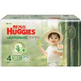하기스 네이처밤부 팬티 4단계 남아 대형 54매