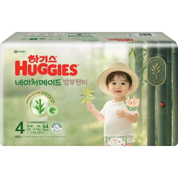 네이처밤부 팬티 4단계 남아 대형 54매