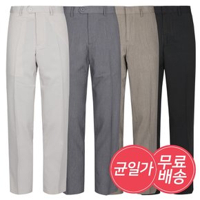 [균일가]남성바지 여름 면바지 캐주얼바지 정장바지 스판 슬랙스 팬츠 11종택1 무료배송