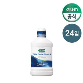 GUM 가글 임플란트 관리전용가글 임플란트케어 수술전용 peri-implant 덴탈린스S 250ml 24개입