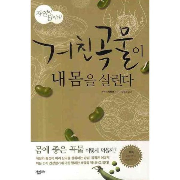 확대된 대표 default