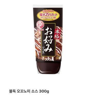 신세계 규격 불독오꼬노미소스