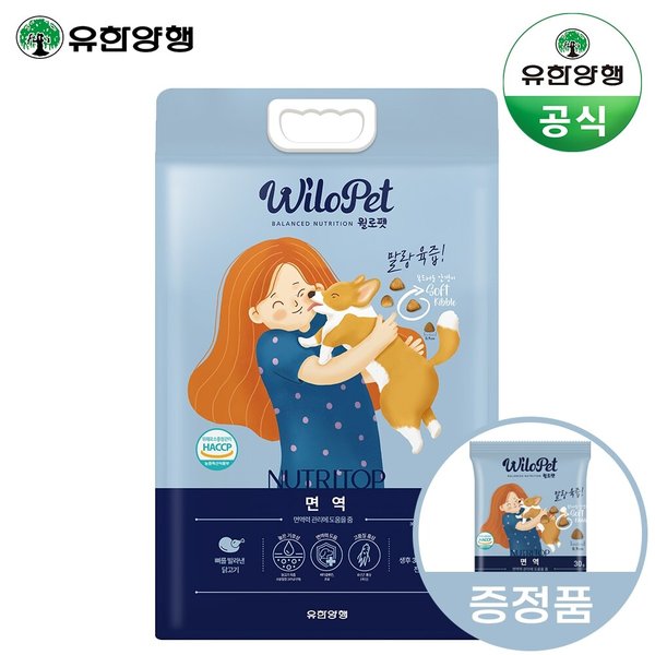 윌로펫 뉴트리탑 면역(전연령) 강아지 소프트사료 3kg
