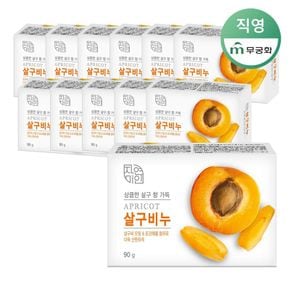 자연미인 살구비누 90g x 12개[33278975]