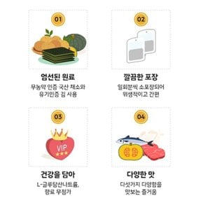 [맛있는풍경] 주먹밥 야채 24g (8g*3봉) * 5세트