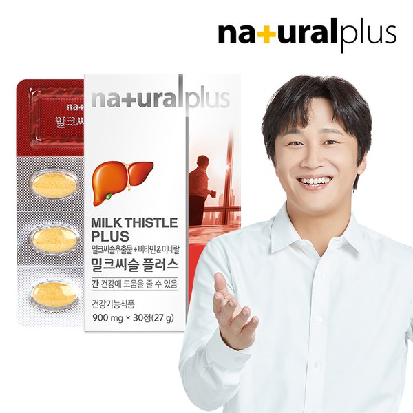 내추럴플러스 차태현 간건강 밀크씨슬 30정 1박스 / 실리마린 아연