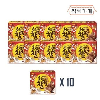 씩씩가게 초코파이찰떡 215g x 10ea 한박스