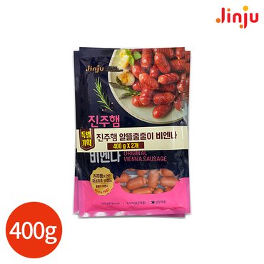  진주햄 줄줄이 비엔나 소시지 400g x 2봉