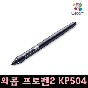 프로펜2 KP-504E