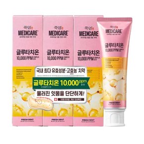 LG 죽염 메디케어 글루타치온 후레쉬민트 치약 100g*3개입