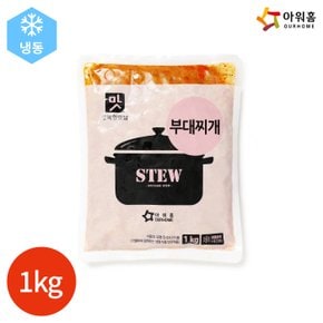 아워홈 행복한맛남 부대찌개 1kg