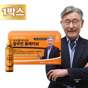 닥터루템 [싱글] 닥터루템 이시형 박사의 알부민 플래티넘 1박스 / 30병