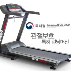 코헬스코 제온6000 아파트형 런닝머신 국산 층간소음방지