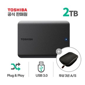 신제품 무상보증3년 칸비오 베이직 A5 2TB 외장하드 파우치증정