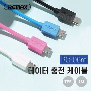 리맥스 RC-06m 고속 충전 핸드폰 케이블 마이크로 5핀