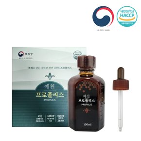 국내산 100% 프로폴리스 100ml x 1병 선물세트(쇼핑백 포함)