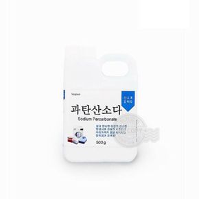 과탄산소다 용기 500g 세척 청소 과탄산 [WF55BD3][34461238]