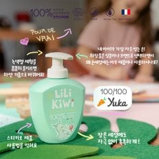 젤 라방 망 핸드워시 250ml