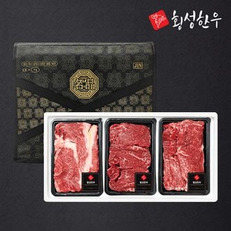 횡성한우 1등급 암소 명품 구이 선물세트 4호 1.2kg (꽃,안,채)